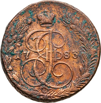 купить 5 копеек 1783 ЕМ