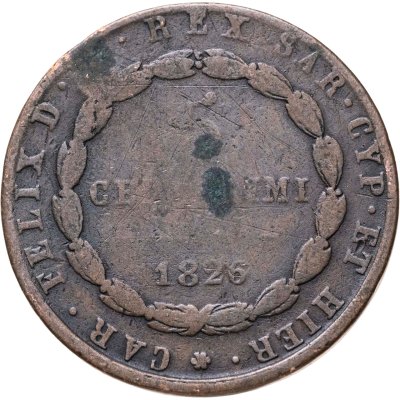 купить Сардиния 5 чентезимо (centesimi) 1826