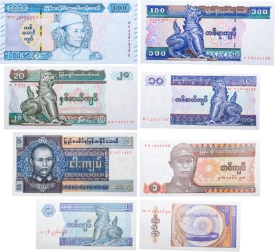 купить Бирма (Мьянма) набор из 8 штук 50 пайс и 1, 5, 10, 20, 100, 1000 кьят 1980-1998