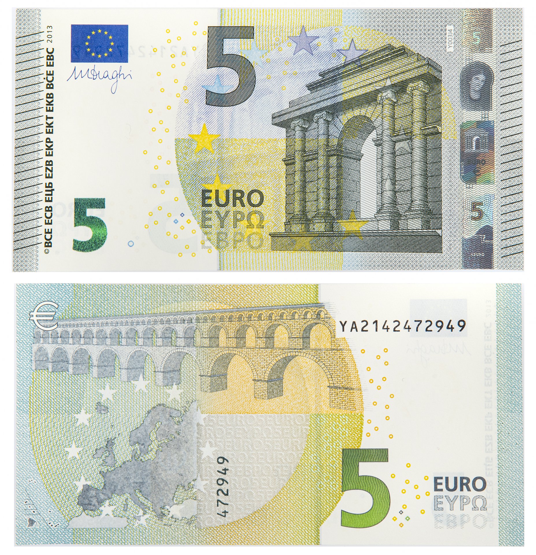 Купюра 5 евро. 5 Евро купюра. 5 Евро банкноты евро. Банкноты евро номинал 2002 года. Евро банкноты номинал 200.