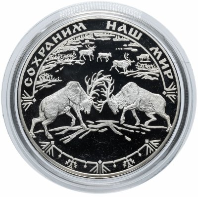 Купить 100 рублей 2004 СПМД Proof северный олень