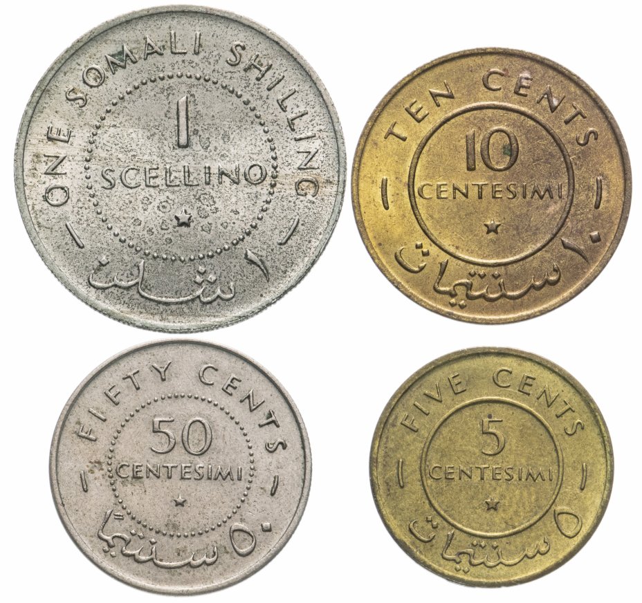 купить Сомали набор из 4-х монет 1967