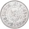 Купить Швейцария 5 франков 1879 "Стрелковый фестиваль в Базеле"