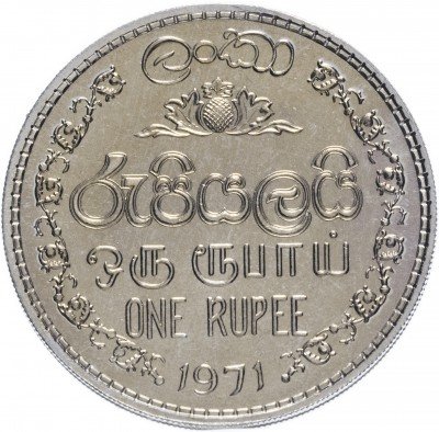 купить Цейлон 1 рупия 1971 Proof
