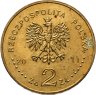 Купить Польша 2 злотых 2011 "70 лет со дня смерти Игнация Яна Падеревского"