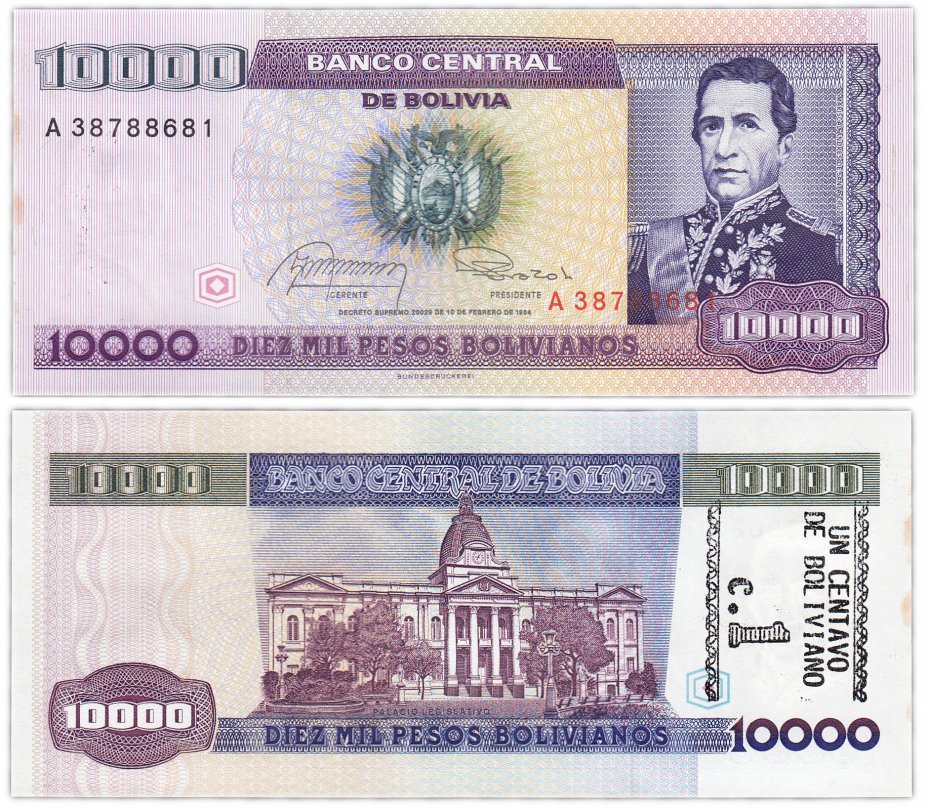 купить Боливия 10000 песо боливиано 1984 надпечатка 1 сентаво (Pick 195)