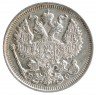 Купить 20 копеек 1914