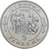 Купить Украина 5 гривен 2002 "350 лет битвы под Батогом"