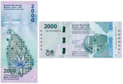 купить Шри-Ланка 2000 рупий 2025 памятная "75 лет стабильности и процветания" Pick 131