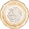 Купить Мексика 20 песо (pesos) 2023 200 лет Героической военной академии
