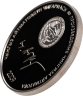 Купить Киргизия 10 сом 2009 Чингиз Айтматов "Материнское поле. Поезд"