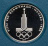 Купить Набор из 6 монет 1 рубль 1977-1980 Proof "Советские памятные монеты" Олимпиада-80 в планшете