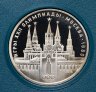 Купить Набор из 6 монет 1 рубль 1977-1980 Proof "Советские памятные монеты" Олимпиада-80 в планшете