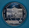 Купить Набор из 6 монет 1 рубль 1977-1980 Proof "Советские памятные монеты" Олимпиада-80 в планшете