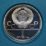 Купить Набор из 6 монет 1 рубль 1977-1980 Proof "Советские памятные монеты" Олимпиада-80 в планшете