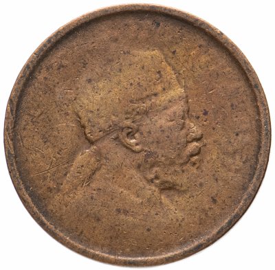 купить Эфиопия 1/32 быра (birr) 1897 Без надписи под львом Гладкий гурт