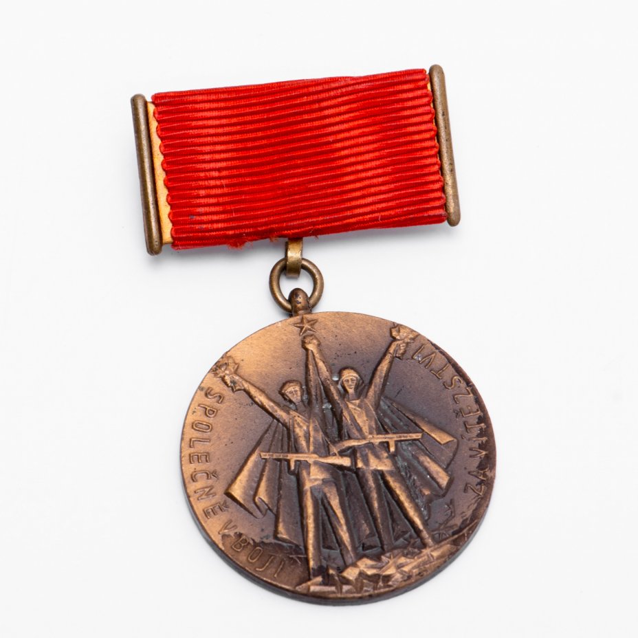 купить Медаль Чехия "30 лет освобождения Чехословакии советской армией"