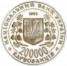 Купить Украина 200000 карбованцев 1995 Богдан Хмельницкий