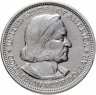 Купить США 1/2 доллара 1892 "Всемирная выставка 1893 года. Колумб"