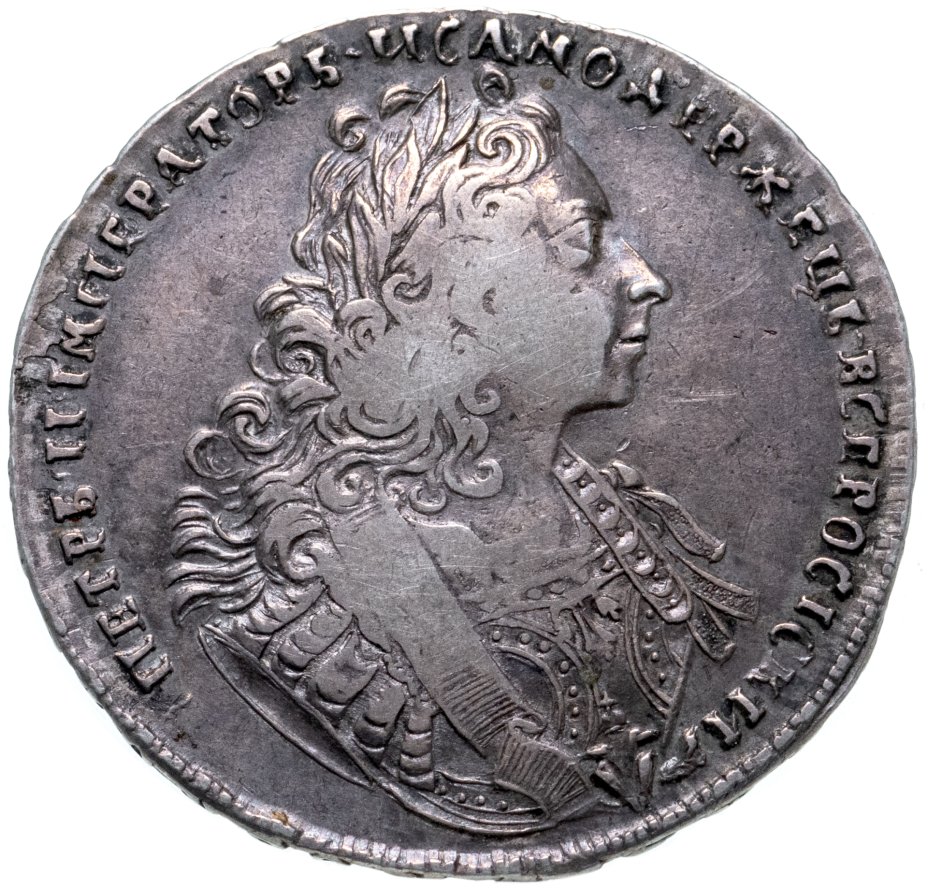 купить 1 рубль 1729 Тип 1729 года, портрет с орденской лентой (лисий нос), без заклепок над обрезом рукава, Биткин №120