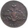 Купить 1 копейка 1837 СМ