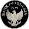 Купить Индонезия 5000 рупий 1974 "Орангутан"