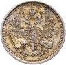 Купить 10 копеек 1916 ВС