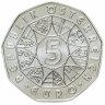 Купить Австрия 5 евро 2007 "850 лет Мариацелль" BU