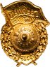 Купить Знак "Гвардия" з-д Победа, эмаль, винт 1950-1965гг