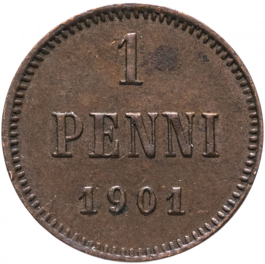 купить 1 пенни 1901, монета для Финляндии