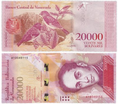 купить Венесуэла 20000 боливар 2016 (Pick 99)