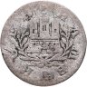 Купить Гамбург 1 шиллинг 1757