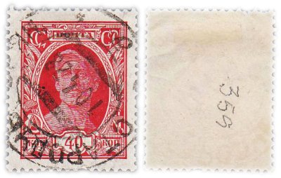 купить Марка 40 копеек 1927 "Рабочий" СССР