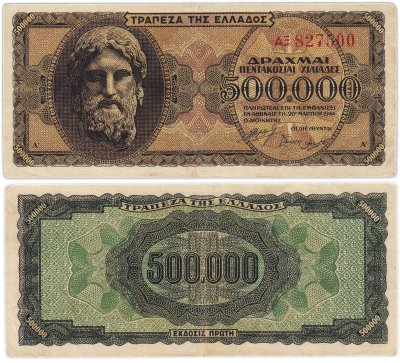 купить Греция 500000 драхм 1944 год (Pick 126 a(2)