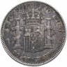 Купить Пуэрто Рико (колония Испании) 20 сентаво (centavos) 1895
