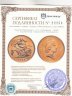Купить Великобритания 1/2 соверена (sovereign) 1988, с портретом королевы Елизаветы