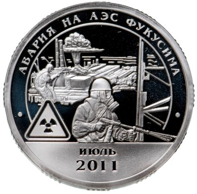 Купить Шпицберген, жетон 10 разменных знаков 2011 г. "Авария на АЭС Фукусима".