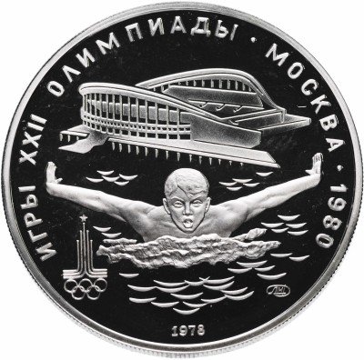 Купить 5 рублей 1978 ЛМД Proof "XXII Олимпиада 1980г в Москве - Плавание"