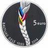Купить Латвия серебряные 5 евро 2014 Proof "Балтийский путь"