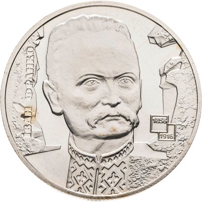 купить Украина 2 гривны 2006 "150 лет со дня рождения Ивана Яковлевича Франко"