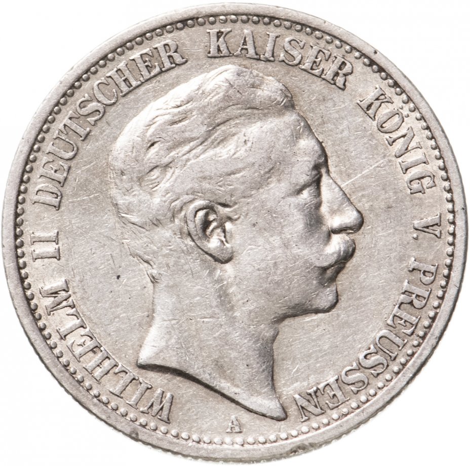 купить Германская Империя (Пруссия) 2 марки 1904