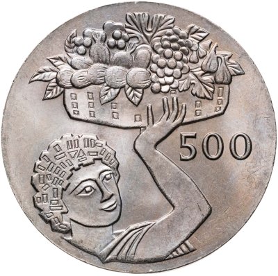 купить Кипр 500 милей (mils) 1970 "ФАО"