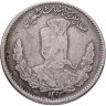 Купить Иран 2000 динаров (dinars) 1905  Серебро /серый цвет/