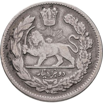 купить Иран 2000 динаров (dinars) 1905 Серебро /серый цвет/