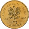 Купить Польша 2 злотых 2004 "История польского злотого - 1 злотый 1924"