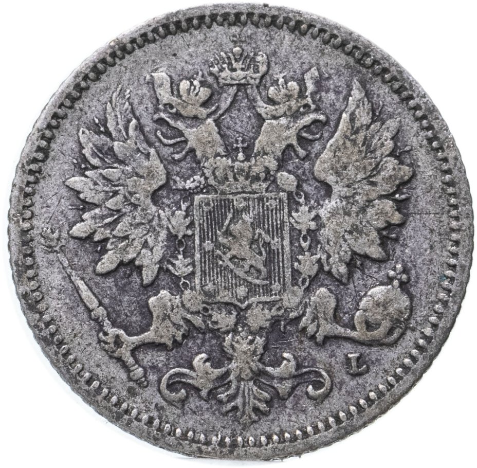 25 Копеек 1899 года. Монета 1894. Серебряные монеты Российской империи. Монета l5.