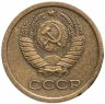 Купить 1 копейка 1965