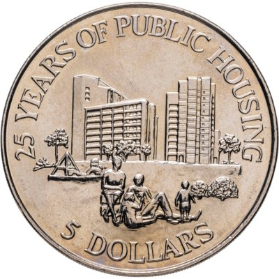 купить Сингапур 5 долларов (dollars) 1985 "25 лет Государственному жилью"