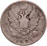 Купить 5 копеек 1823 СПБ-ПД