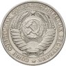 Купить 1 рубль 1961